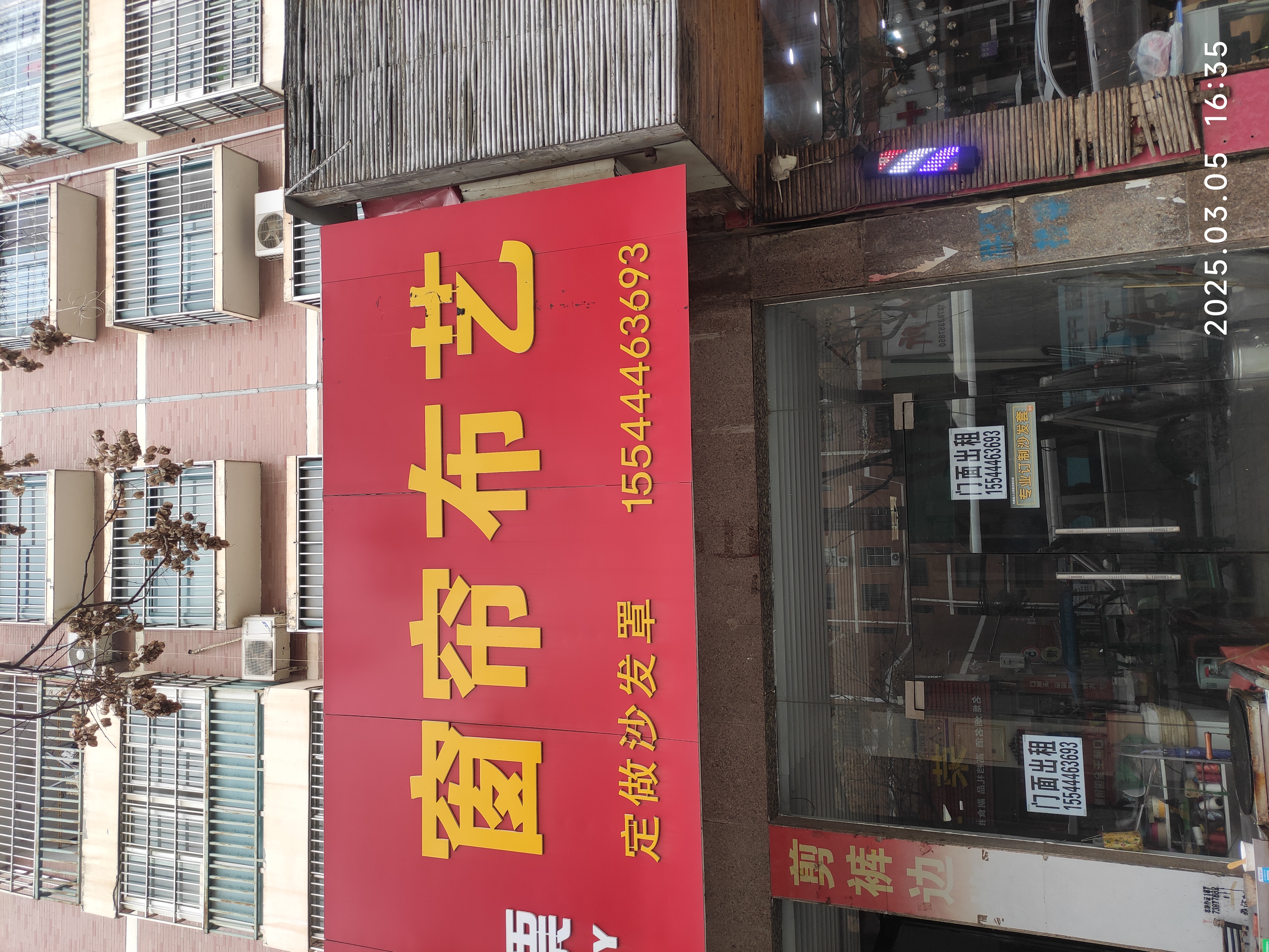 临猗灵通资讯房屋出租(临猗出租房价格信息房价租金临猗房产网)